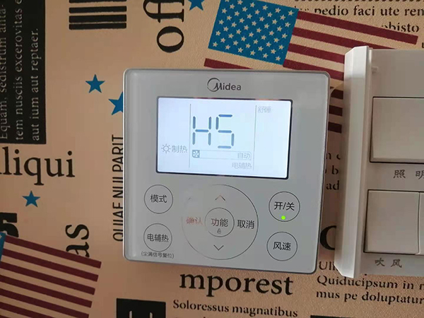 通化市美的空调维修