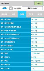 通化市中央空调维修电话是多少