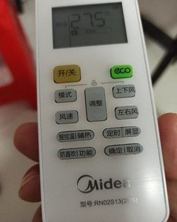 通化市空调遥控器打不开